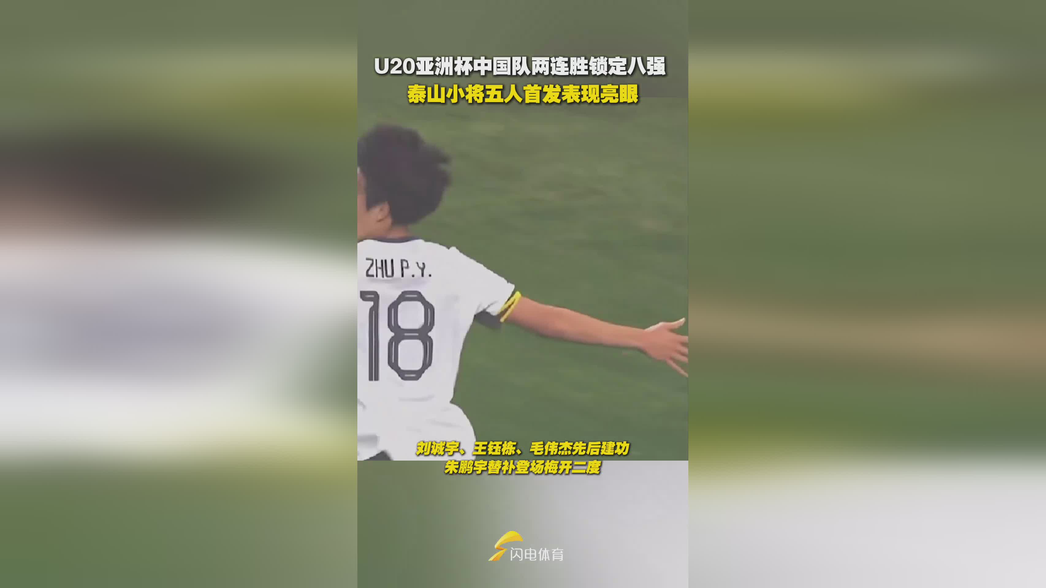 主力受伤但替补表现亮眼,球队连胜的简单介绍 主力受伤但替补表现亮眼,球队连胜的简单介绍