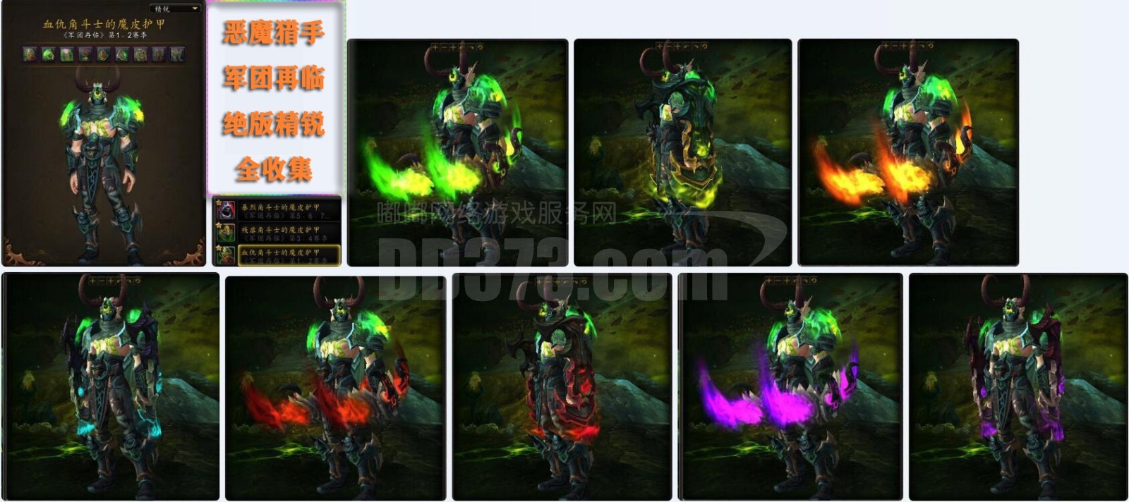 包含复仇之日发起挑战快骑记载智胜加拿大新秀的词条 包含复仇之日发起挑战快骑记载智胜加拿大新秀的词条