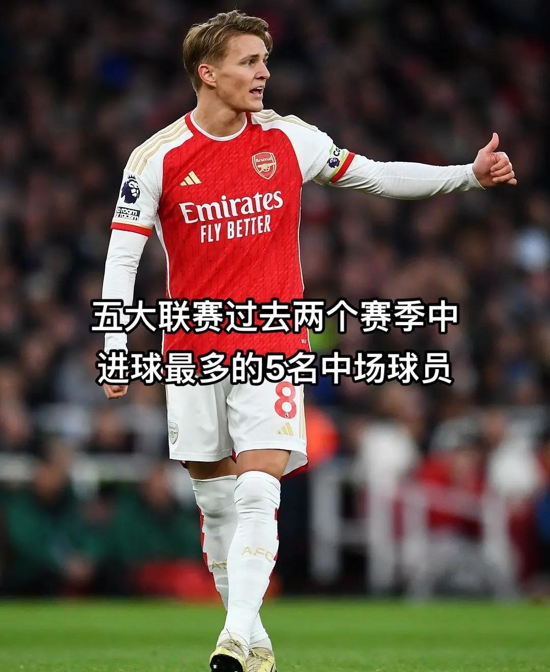 比赛过程中场上激烈对抗，球员斗志昂扬